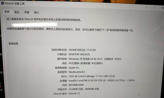 国产杂牌笔记本重装系统的方法是什么？