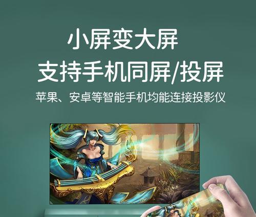 儿童酒店投影仪怎么用的？使用方法和注意事项是什么？