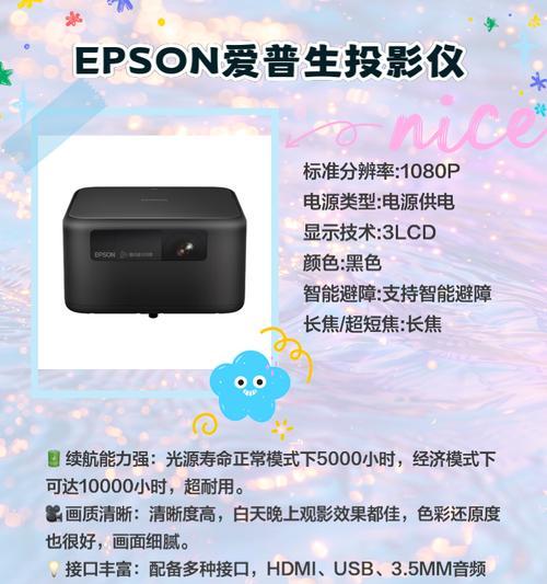 儿童酒店投影仪怎么用的？使用方法和注意事项是什么？