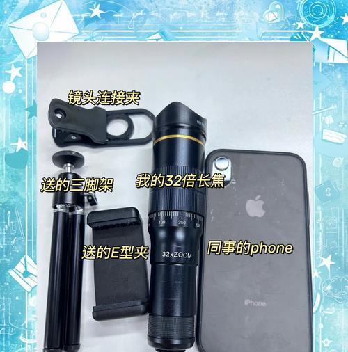 高倍望远镜连接手机拍照的正确方法是什么？