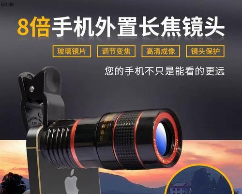 高倍望远镜连接手机拍照的正确方法是什么？