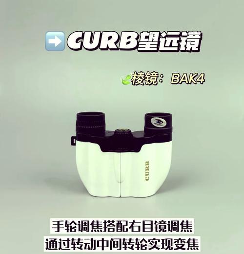 高倍望远镜连接手机拍照的正确方法是什么？