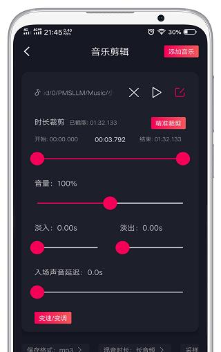 全能掌上笔记本电脑下载方法是什么？下载后如何安装使用？