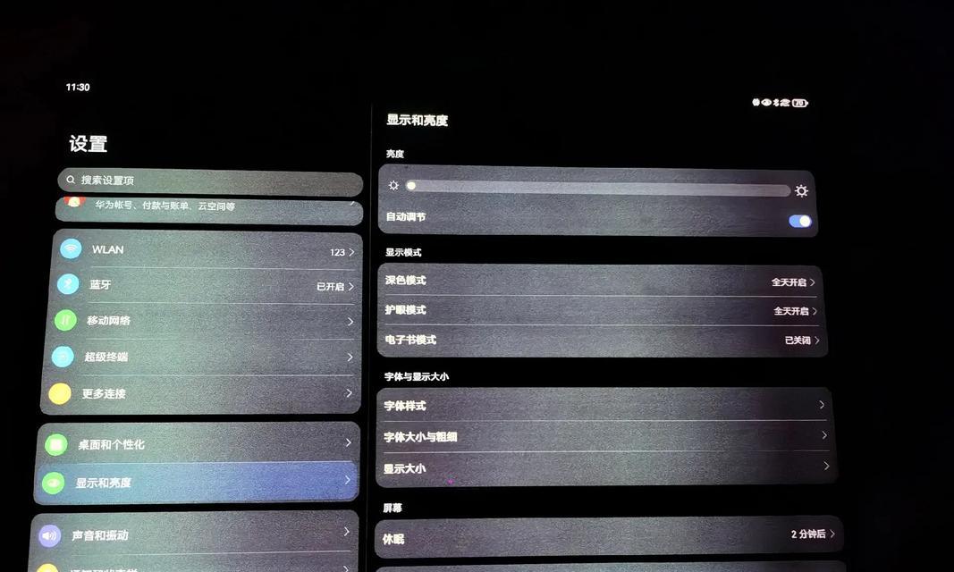 电脑黑屏后屏幕变暗了怎么恢复？屏幕亮度调节方法是什么？