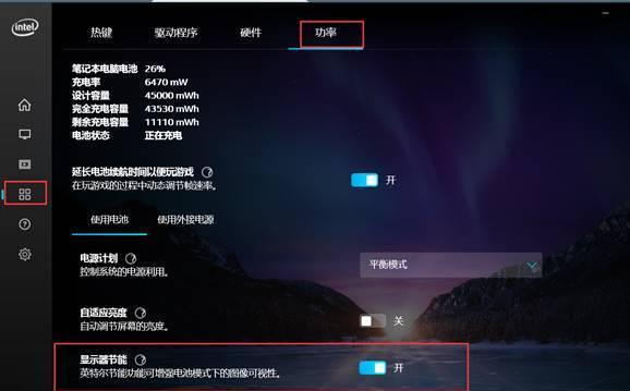 电脑黑屏后屏幕变暗了怎么恢复？屏幕亮度调节方法是什么？