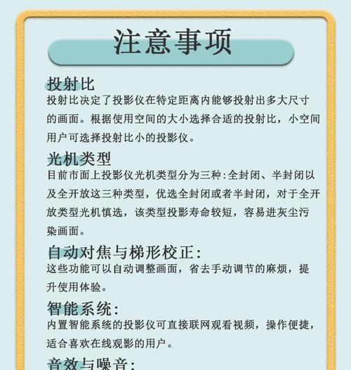 如何在优酷投影仪上开启倍速播放？