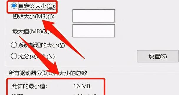 电脑如何增加虚拟内存？操作步骤是什么？