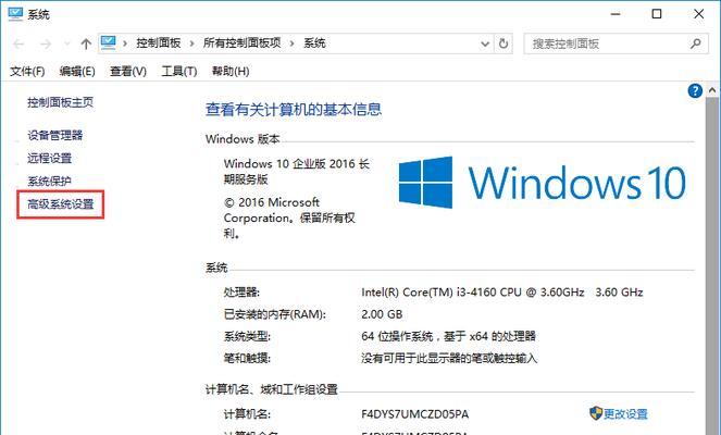 电脑如何增加虚拟内存？操作步骤是什么？