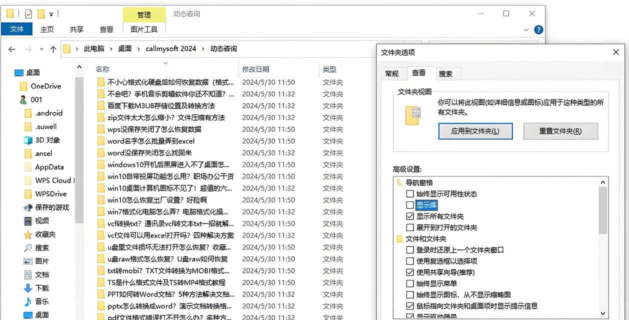 电脑如何增加虚拟内存？操作步骤是什么？