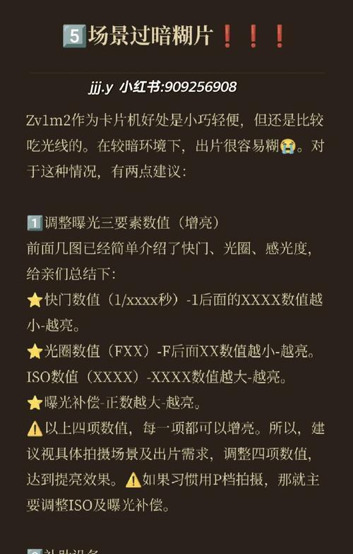 手机广角拍照对焦模糊的解决方法？