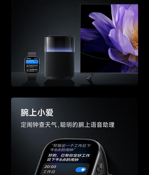 四点充电的智能手表是什么品牌？