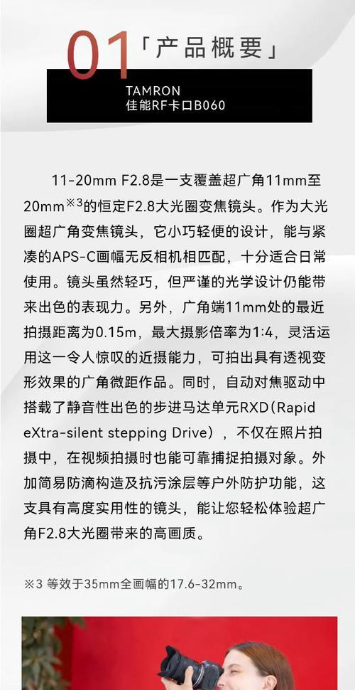 相机镜头卡口类型长什么样？如何识别？