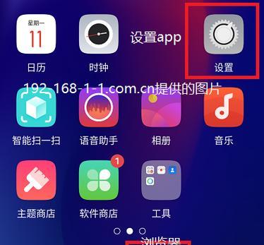 住房后如何设置路由器密码？设置步骤和安全建议是什么？
