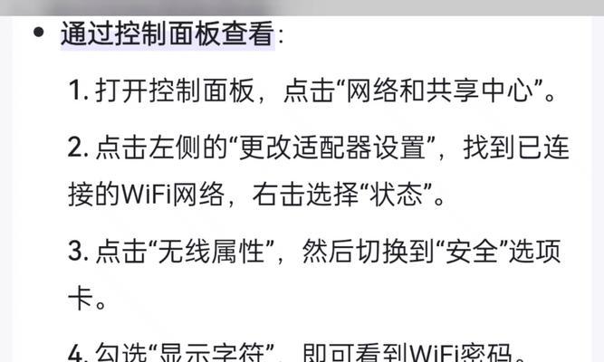 住房后如何设置路由器密码？设置步骤和安全建议是什么？