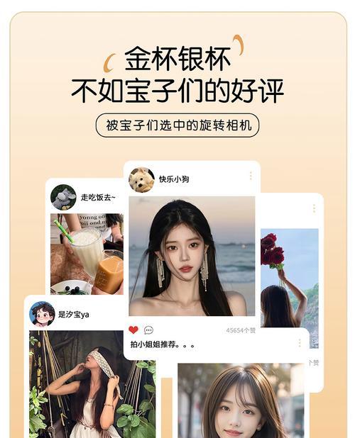 数码相机自拍设置有哪些技巧？学生党如何调整自拍效果？