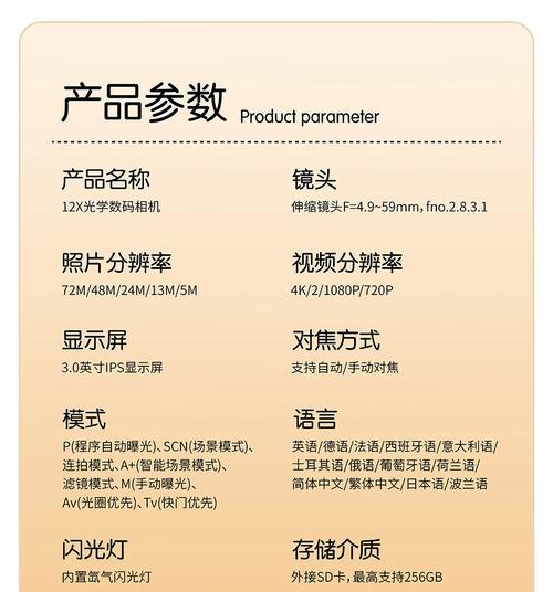 数码相机自拍设置有哪些技巧？学生党如何调整自拍效果？