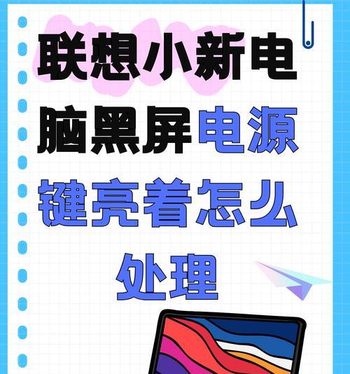 电脑充电时拔充电器安全吗？