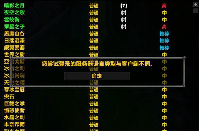 国服选服务器怎么选？如何选择最佳的服务器？