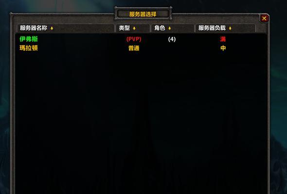 国服选服务器怎么选？如何选择最佳的服务器？