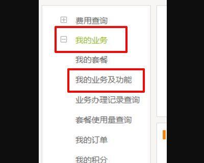 电信机顶盒屏幕保护如何解除？解除步骤是什么？