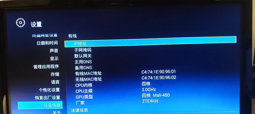 电信机顶盒屏幕保护如何解除？解除步骤是什么？