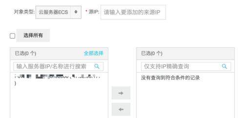 备案IP服务器使用方法是什么？