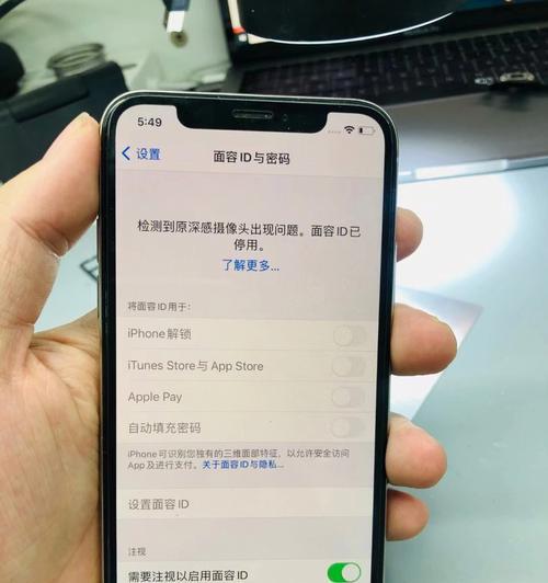 苹果手机面容怎么搬迁呢？搬迁步骤是什么？