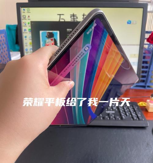 平板屏幕连接笔记本电脑的方法是什么？