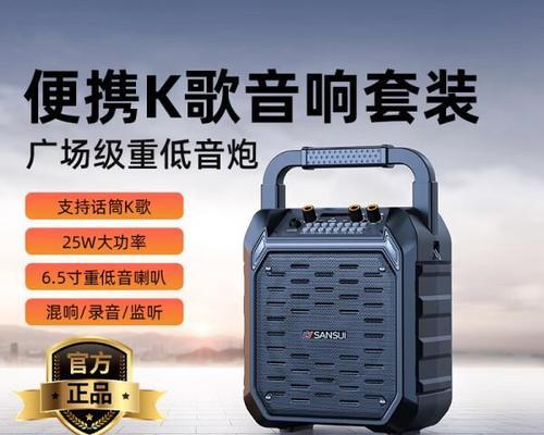 如何为音箱加装蓝牙功能？需要哪些工具和步骤？