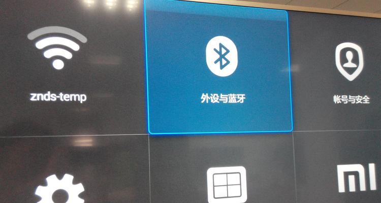 如何为音箱加装蓝牙功能？需要哪些工具和步骤？