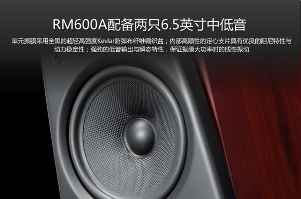 惠威迷宫落地音箱使用教程？使用中遇到问题怎么解决？