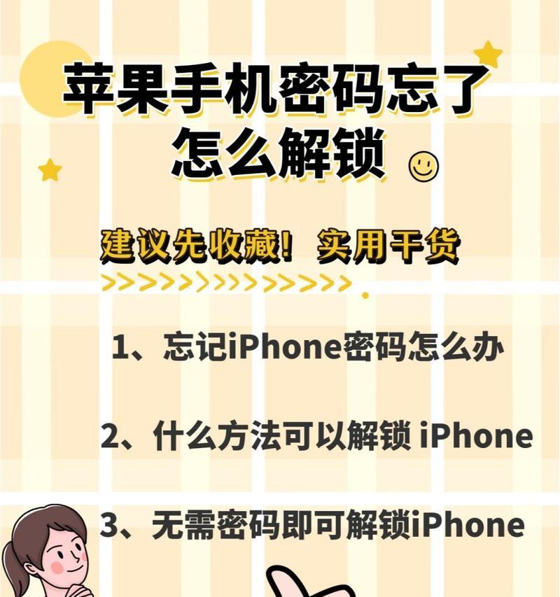 苹果手机获得补贴的条件和流程是什么？