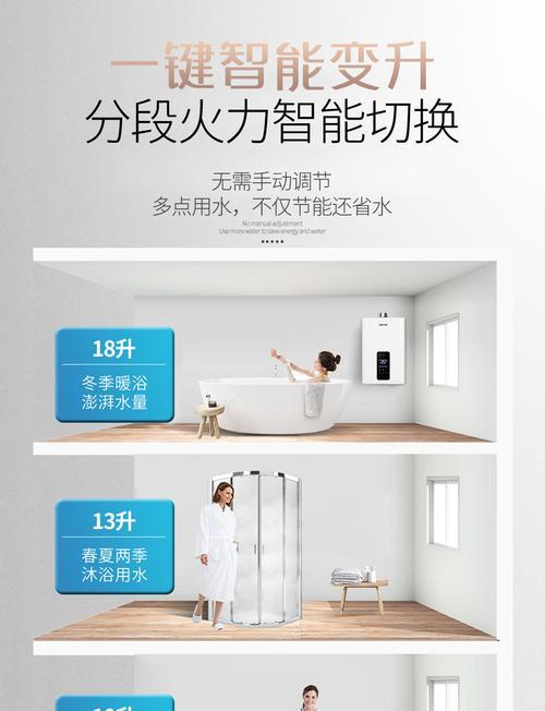 莱普热水器保温功能如何操作？