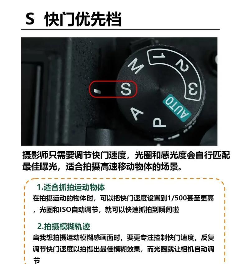 索尼相机曝光调整方法是什么？