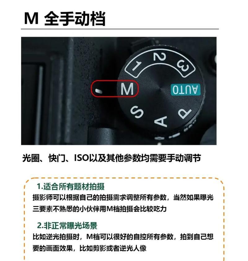 索尼相机曝光调整方法是什么？