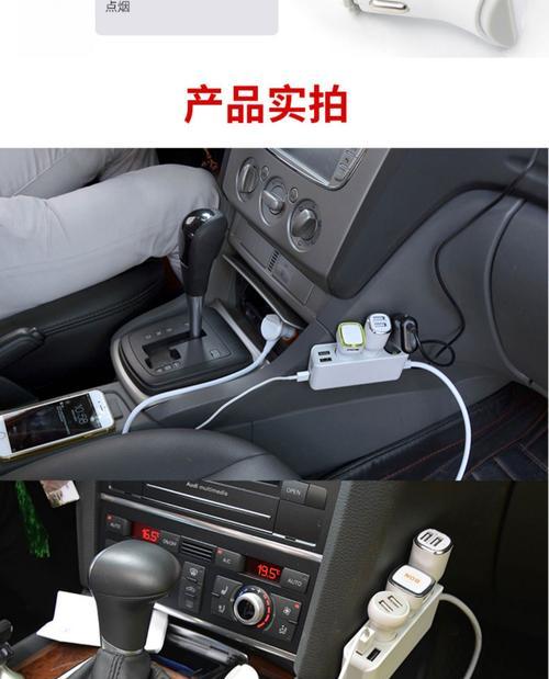 充电器插头自动调节设置方法？自动调节功能有何好处？