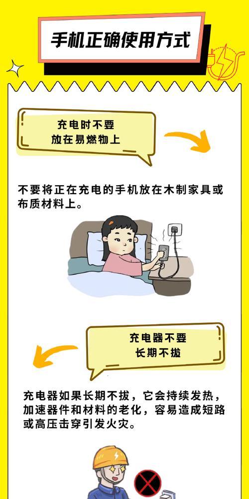 手机充电器的暖手功能有何用处？