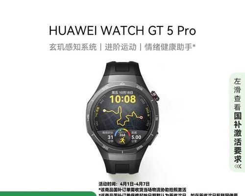 智能手表怎么调成页面显示？如何个性化设置手表界面？