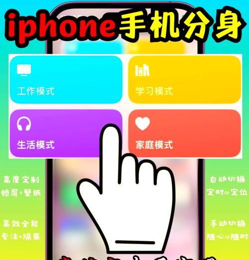 苹果手机相机镜面翻转功能如何开启？