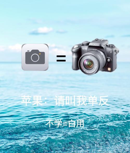 苹果手机相机镜面翻转功能如何开启？