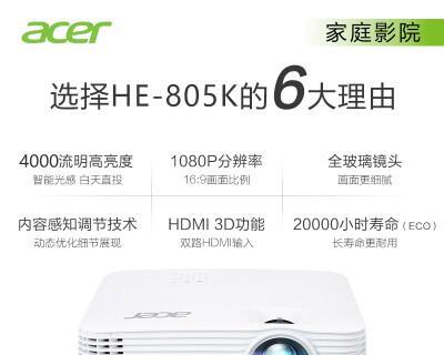 宏碁充电器体积大的原因是什么？大充电器有何优势？