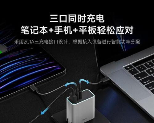 苹果特快充电器插头的正确名称是什么？