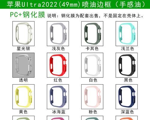 苹果手机表壳怎么装？有哪些推荐的安装方法？