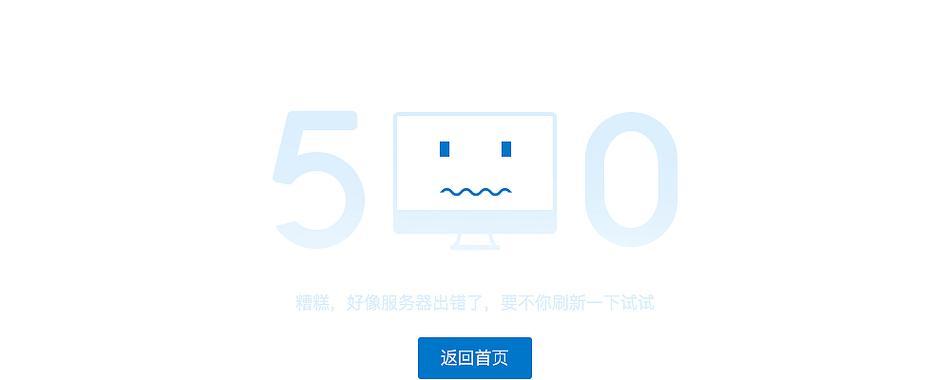 服务器服务状态如何停止？