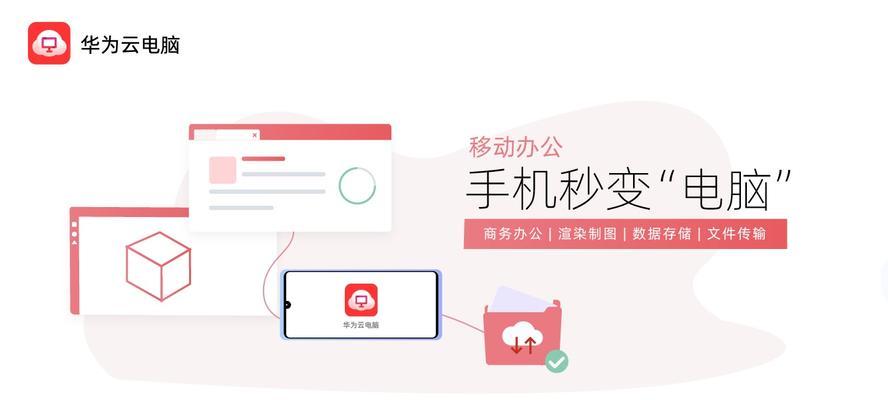 荣耀笔记本服务器密码如何找回？