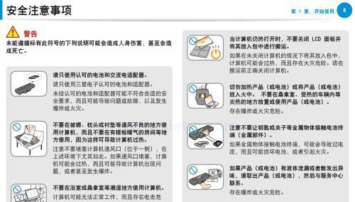 苹果座椅充电器使用方法是什么？使用时应该注意哪些问题？