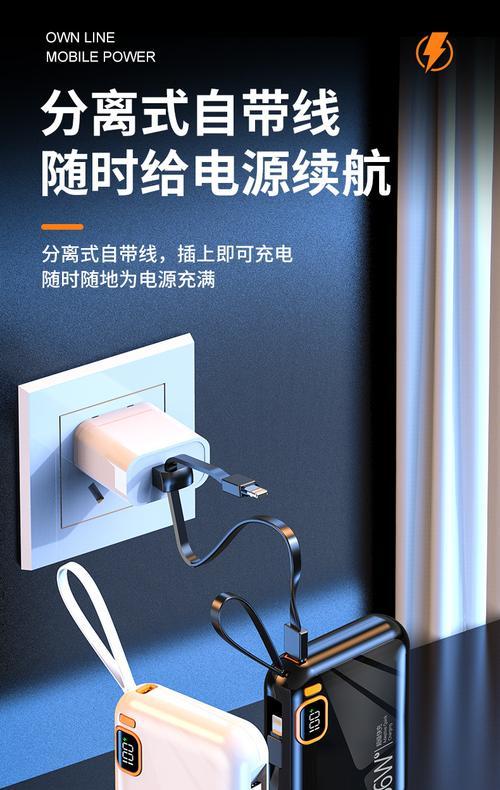 二手快充移动电源的性能如何？购买时应注意什么？