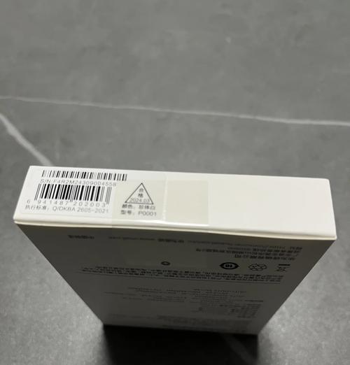 二手快充移动电源的性能如何？购买时应注意什么？