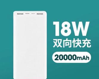 二手快充移动电源的性能如何？购买时应注意什么？