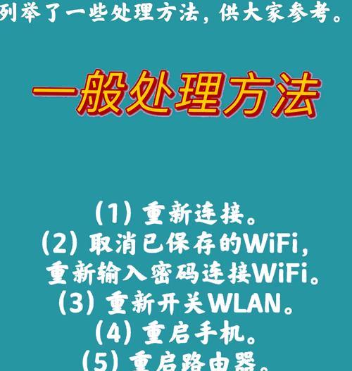 wifi一直断信号怎么设置？如何优化网络？